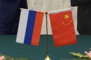 РФ и КНР создадут совместный венчурный фонд
