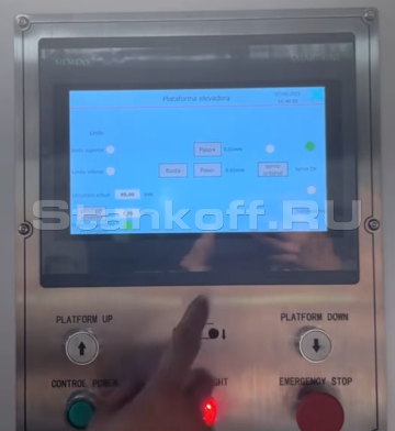 Пульт управления с PLC Siemens