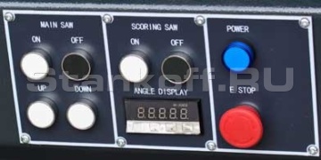 Пульт управления