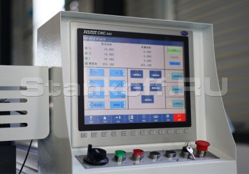 Система управления