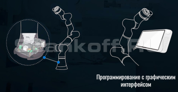 Удобство эксплуатации