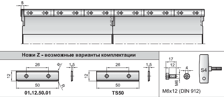 Фрезы общего назначения