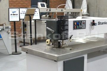 Устройство нагрева