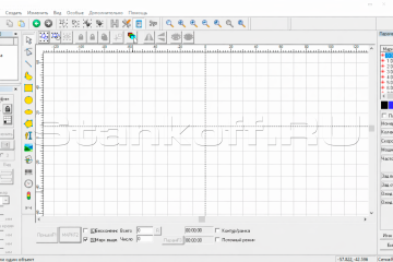 Программное обеспечение EzCAD