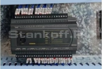 Система управления