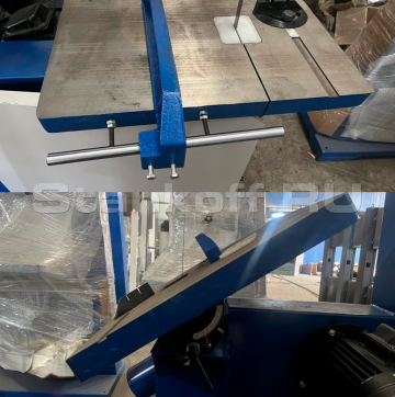 Рабочий стол