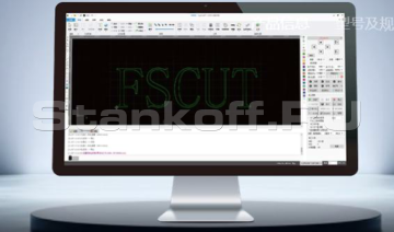 Система ЧПУ FSCUT6000
