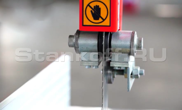 Пильное полотно