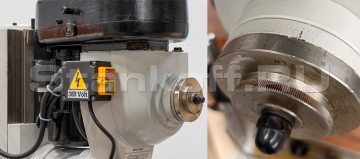 Маховик точной настройки