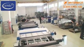 Sente Makina - ведущий производитель металлообрабатывающего оборудования
