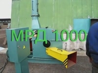 Рубительная машина дискового типа МРД-1000