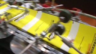 Автоматическая машина для производства бумажных пакетов с ручками
