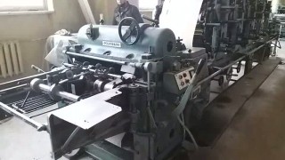 Печатно-штанцевальная ролевая машина КАМА ДО 53