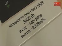 Стабилизатор напряжения однофазный Ресанта ACH 3000 1 Ц - Видеообзор инструмента 