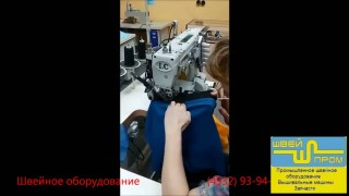 Промышленная плоскошовная швейная машина для боксеров, резинка до 60 мм3301