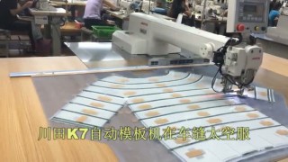 JUITA K7 Автоматическая швейная установка с программным управлением для стежки сложных рисунков на любых типах материала