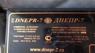 Портативный ультразвуковой расходомер-счетчик для гомогенных сред и воды Днепр-7